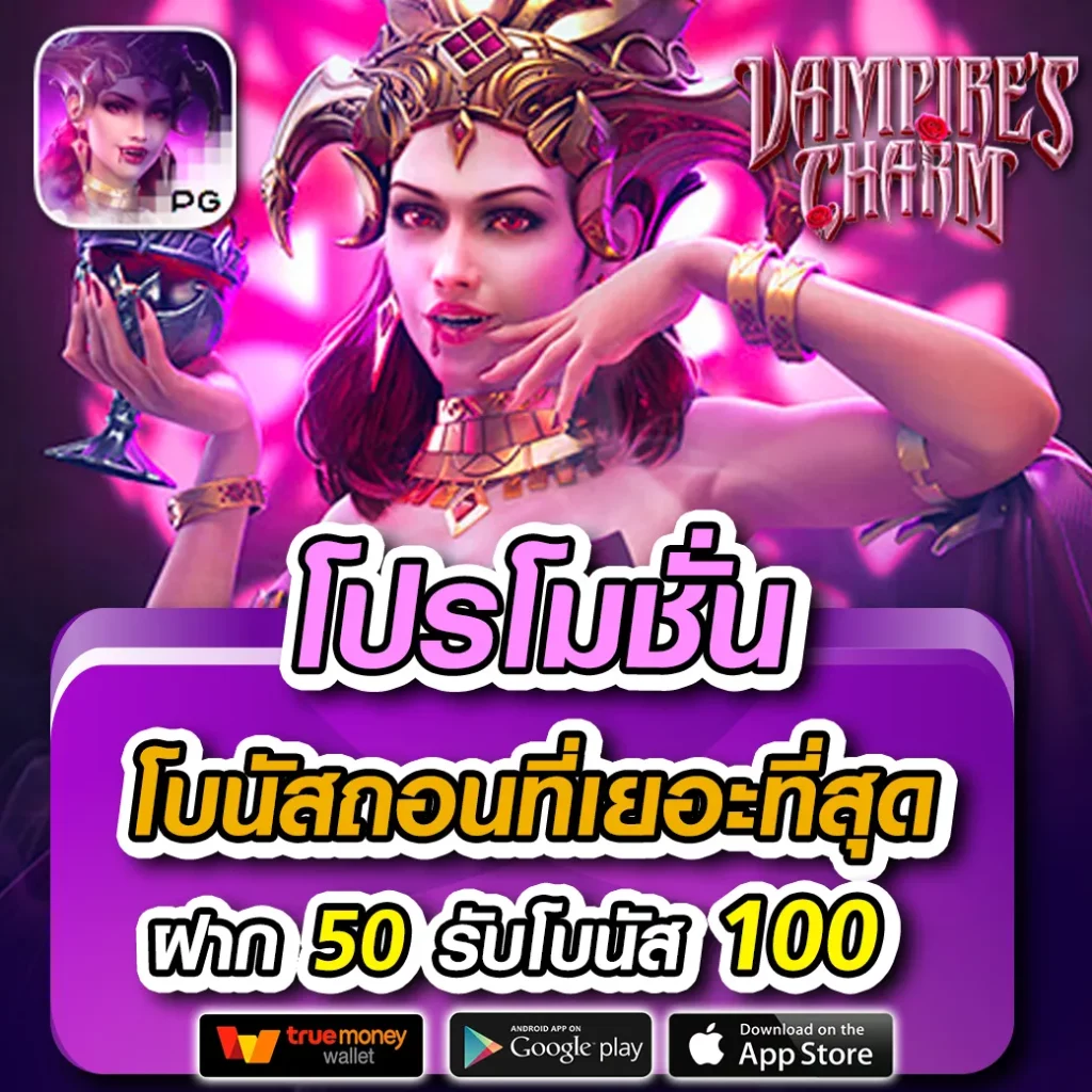สล็อต ทดลองเล่นฟรี ถอนได้ 2024 อัปเดตล่าสุด สนุกสุดมันส์