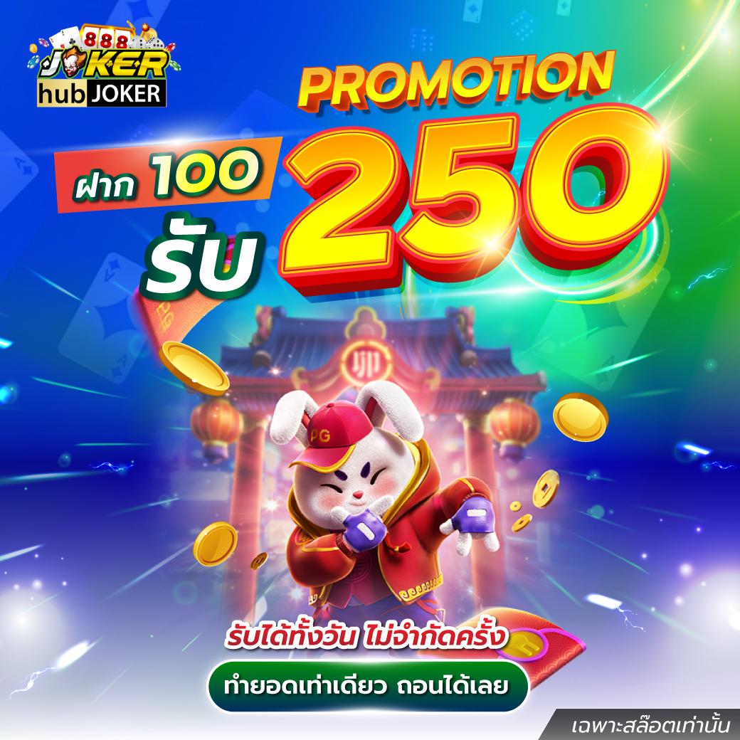 สล็อต ทุน ฟรี คาสิโนแห่งความสนุกแบบใหม่ พร้อมฟรีสปินสุดคุ้ม