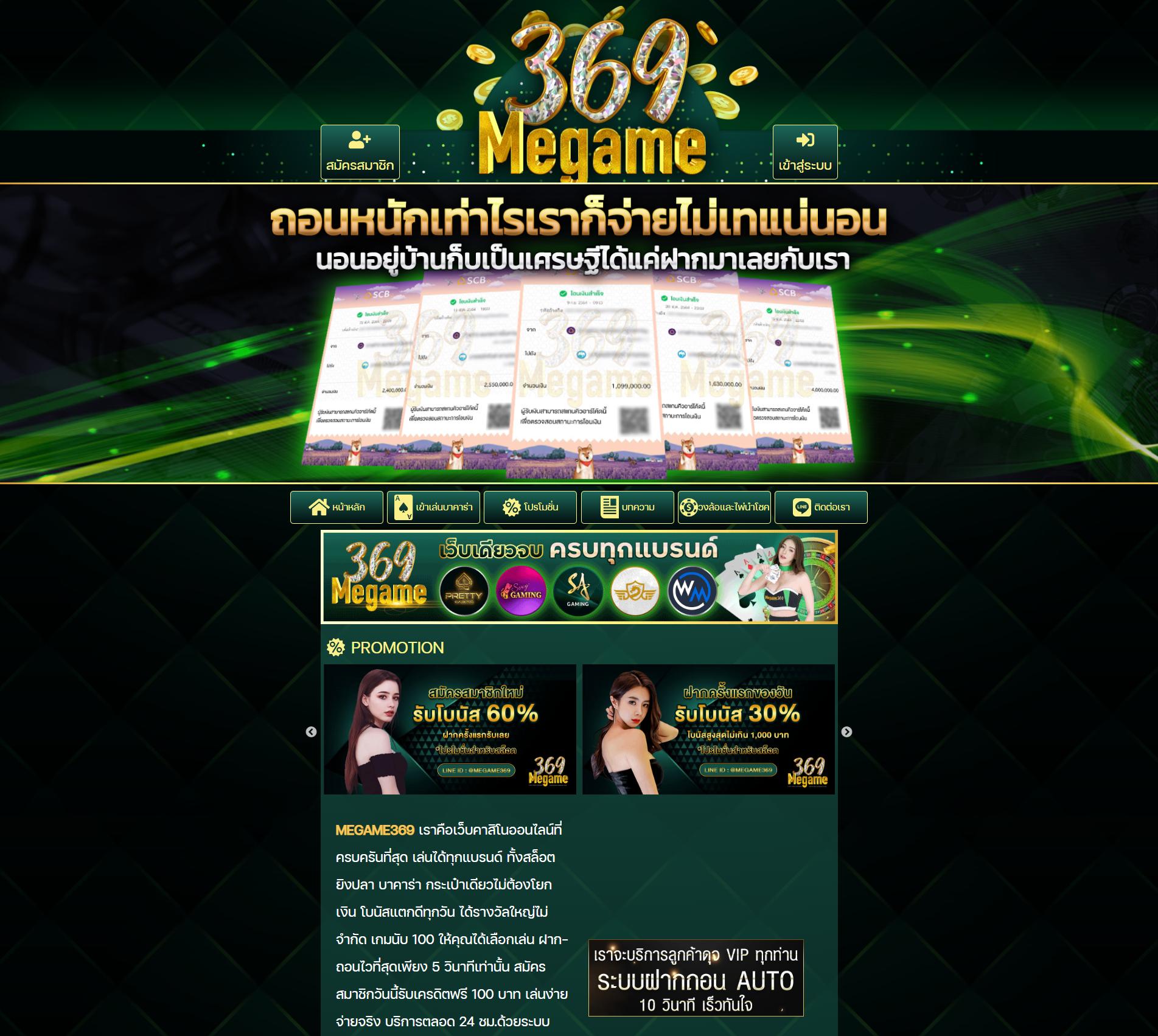 สล็อต ฝาก 1 รับ 100 โปรโมชั่นสุดคุ้ม ร้อนแรงที่สุดในไทย