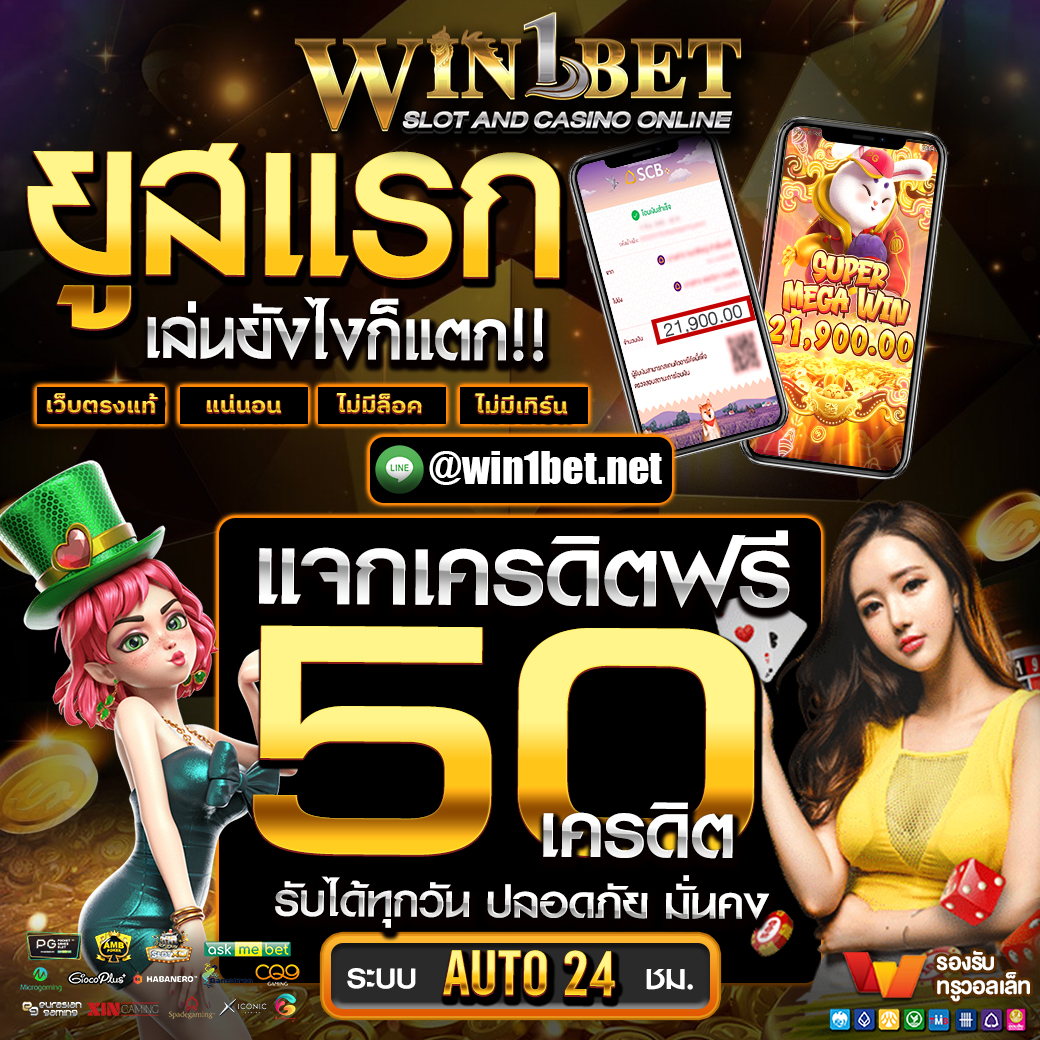 สล็อต ยู ฟ่า 777 เว็บตรง รวมเกมสล็อตใหม่ล่าสุด เล่นง่ายจ่ายจริง