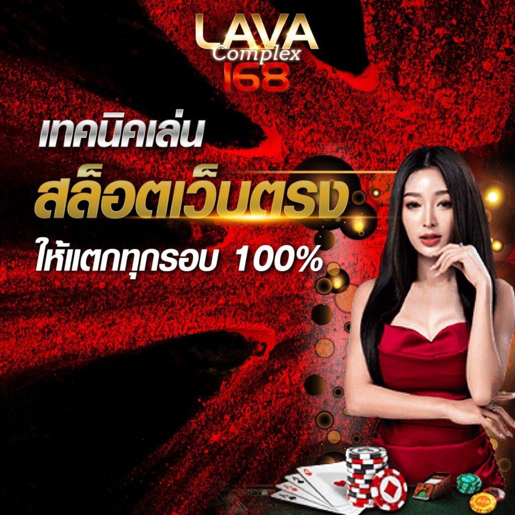 สล็อต ยู ฟ่า 789 เว็บตรง รวมเกมฮิตโบนัสแตกง่ายที่สุดในไทย