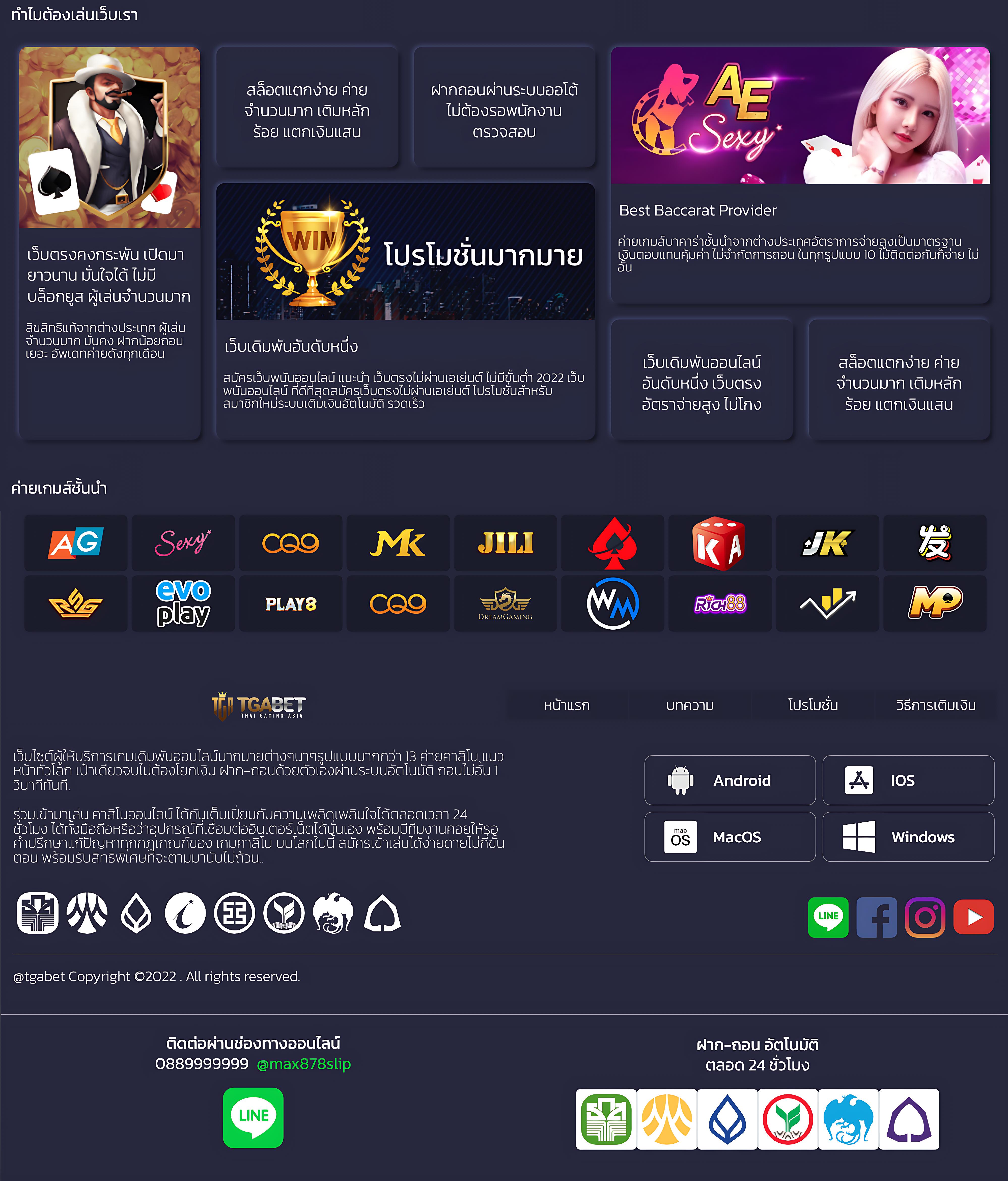 สล็อต รับ เครดิต ฟรี สมัครง่าย จ่ายจริง ไม่มีขั้นต่ำเครดิตฟรี