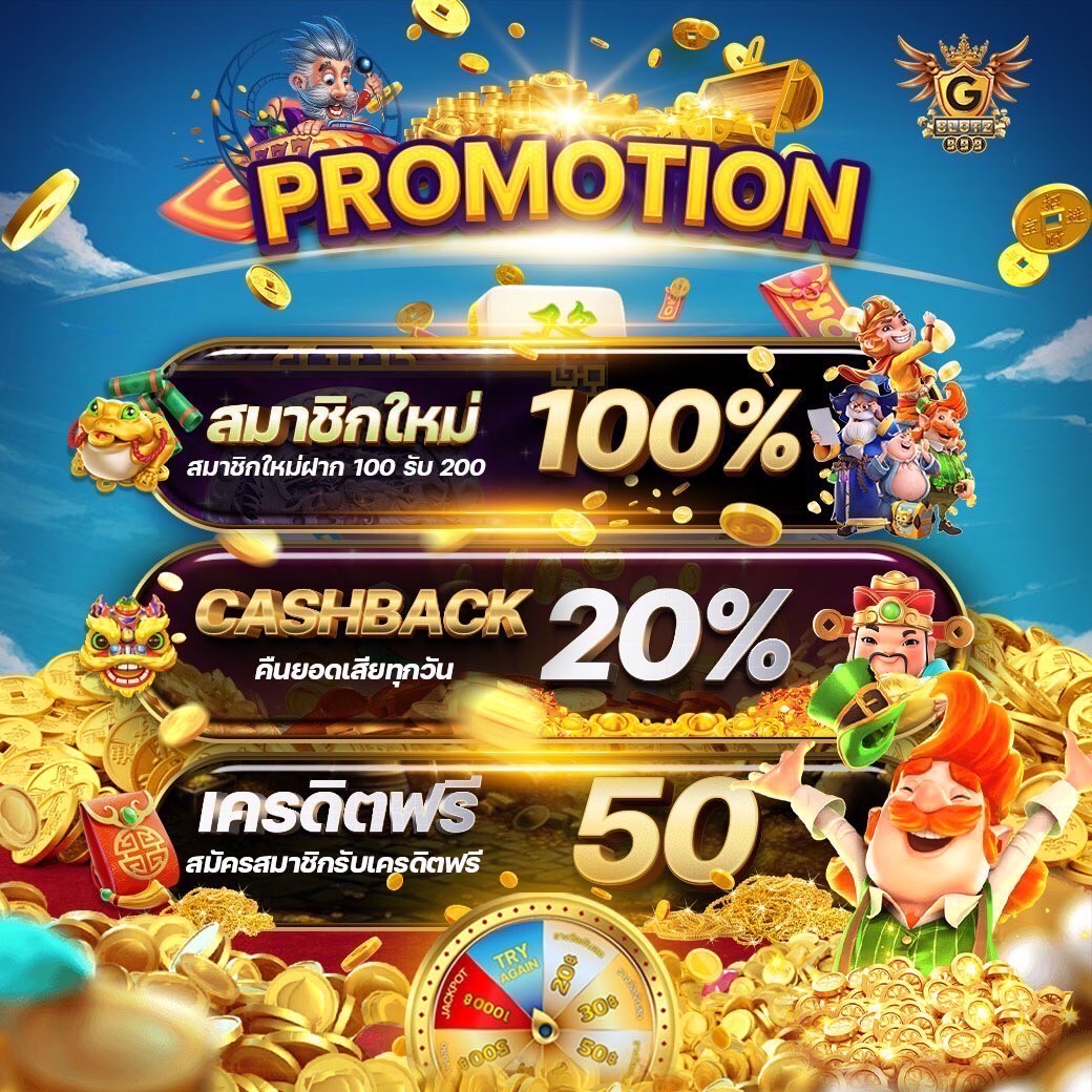 สล็อต รับวอลเลท เล่นง่ายจ่ายจริง โปรโมชั่นสุดคุ้ม 2024