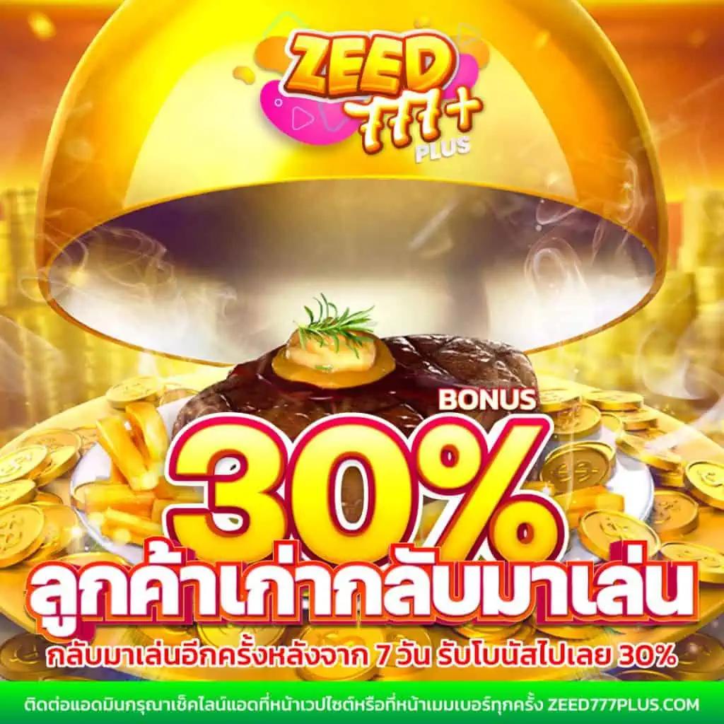 สล็อต วอ เล็ ท เล่นง่าย จ่ายไว พร้อมโบนัสสุดปังที่สุด