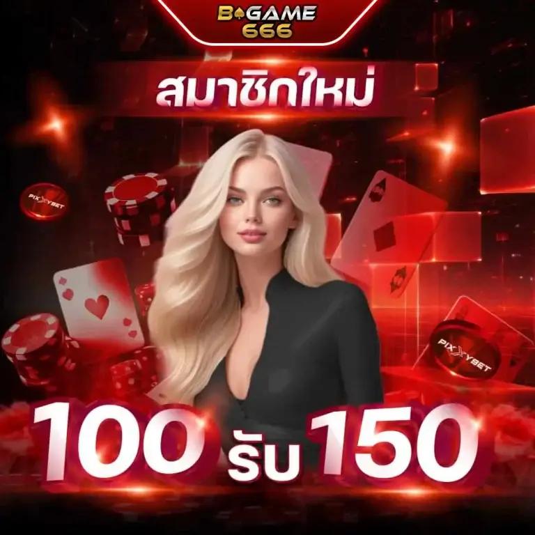 สล็อต วอ เลท 168 เว็บตรง เล่นง่ายจ่ายเร็ว พร้อมโปรโมชั่นพิเศษ