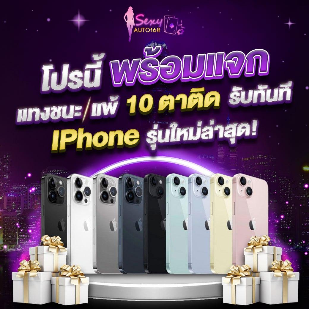 สล็อต สมัคร รับ เครดิต ฟรี พร้อมโปรโมชั่นสุดคุ้มในปี 2024