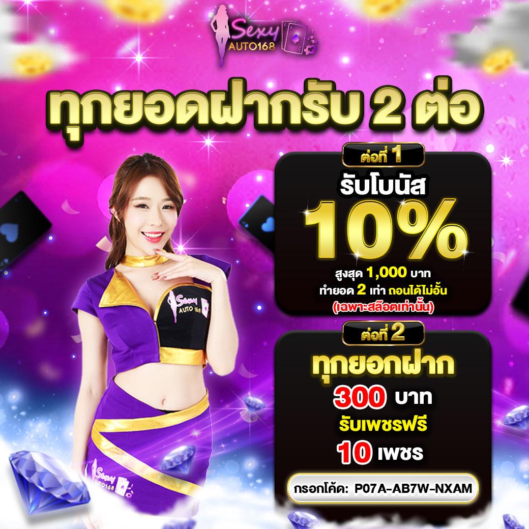 สล็อต ออนไลน์ เว็บใหญ่ แจกจริง จ่ายเต็ม ฝากไว ระบบทันสมัย