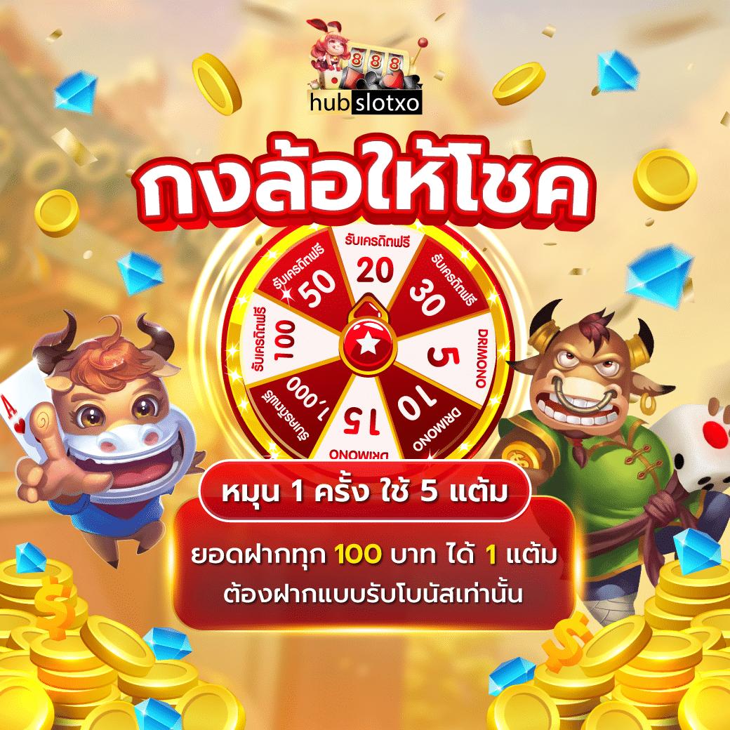 สล็อต เกม 6666 รวมเกมสล็อตสุดฮิต ได้เงินจริง 2024 เครดิตฟรี