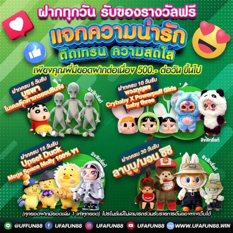 สล็อต เครดิต ฟรี มา ใหม่ รวมเกมเด็ดแจกจริง คืนยอดนิยม 2024