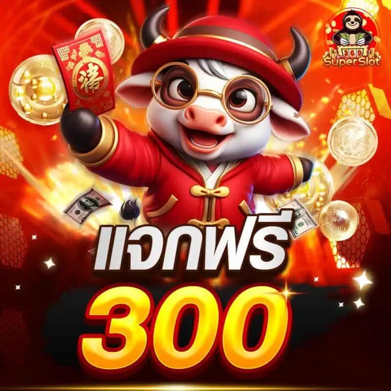 สล็อต เครดิตฟรี 100 บาท พร้อมเทคนิคใช้ทุนฟรีอย่างคุ้มค่าในคาสิโนออนไลน์