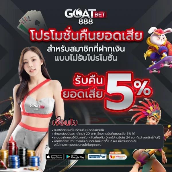 สล็อต เครดิตฟรี 188 พนันออนไลน์ได้เงินจริง พร้อมโปรโมชั่นล่าสุด