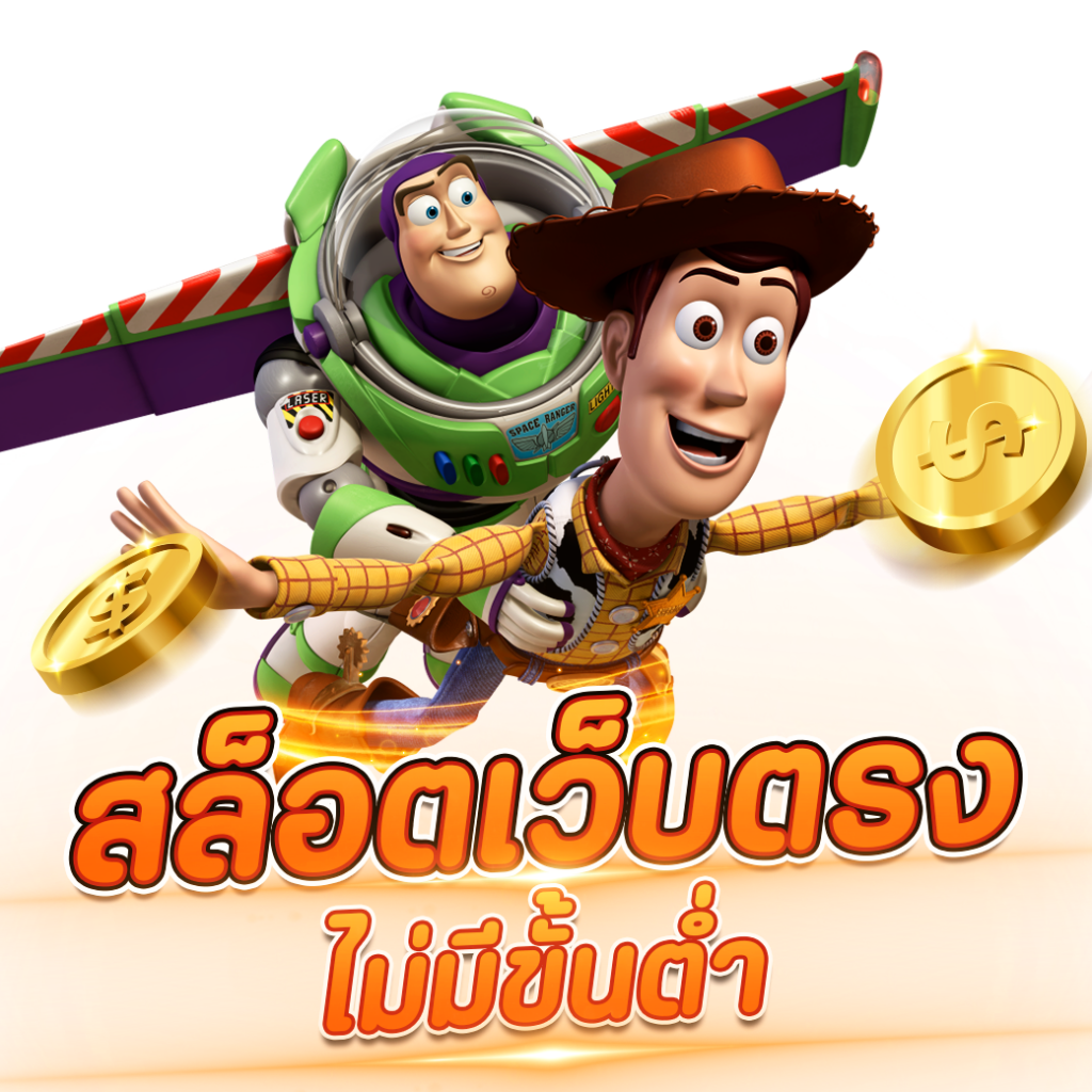 สล็อต เครดิตฟรี 50 บาท สมัครวันนี้รับโบนัสสุดคุ้มง่ายๆ