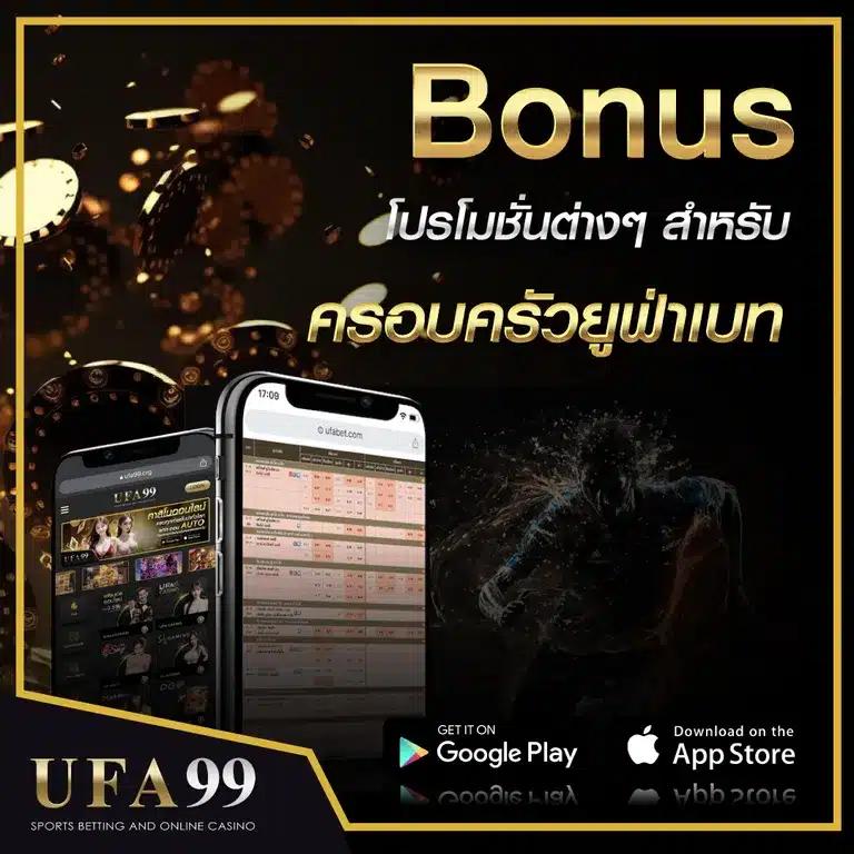 สล็อต เครดิตฟรี 77 บาท สมัครง่าย รับทันทีโบนัสสุดคุ้ม
