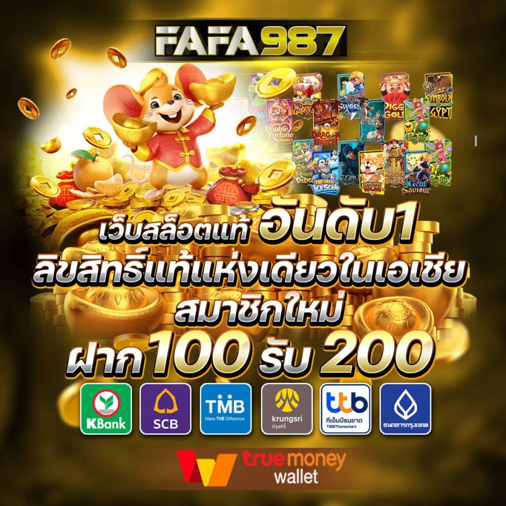 สล็อต เว็บ ตรง 168 ลุ้นสนุกทุกเวลา ปลอดภัย เว็บแท้สมัครง่าย