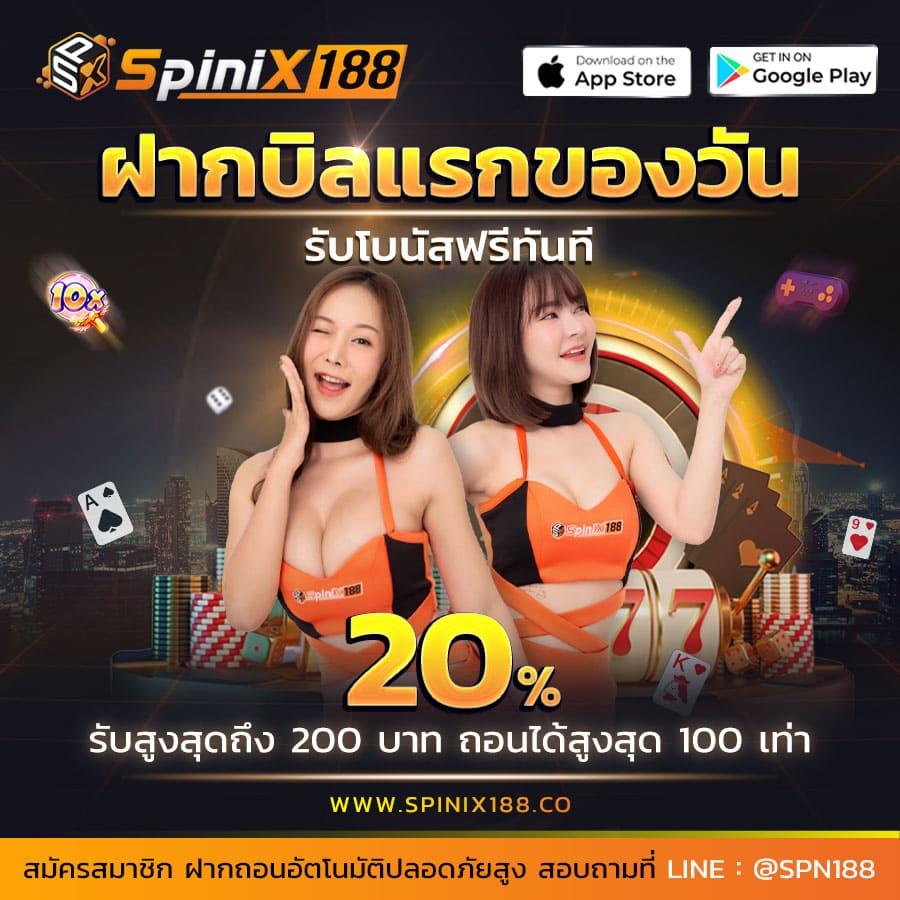 สล็อต เว็บ ตรง ไม่ ผ่าน เอเย่นต์ ล่าสุด | แหล่งรวมเกมน่าเล่น ยอดนิยม 2024