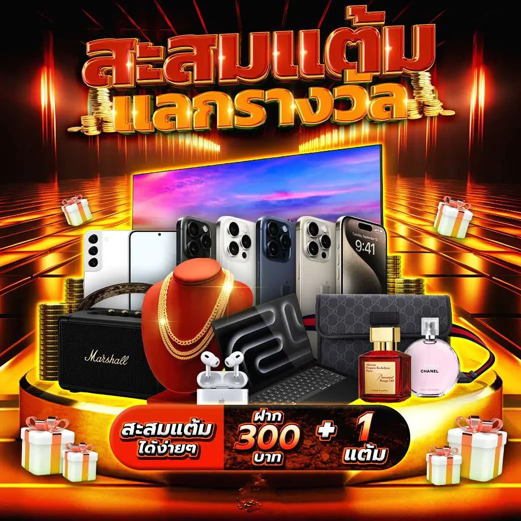 สล็อต เว็บ ใหญ่ เว็บ ตรง พร้อมโปรโมชั่นแน่น ๆ เล่นง่ายจ่ายจริงมั่นใจ