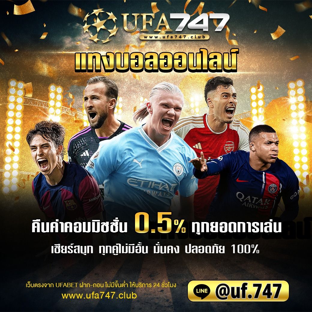 สล็อต เว็บตรง โปรโมชั่นใหม่ล่าสุด 2024 สนุกไม่มีสะดุด