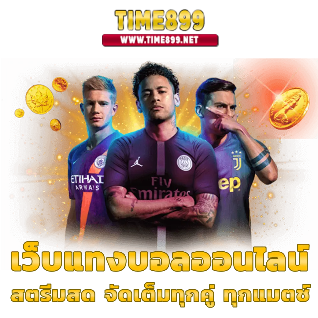 สล็อตg2g123 ระบบการพนันออนไลน์อันดับหนึ่งในไทย 2024