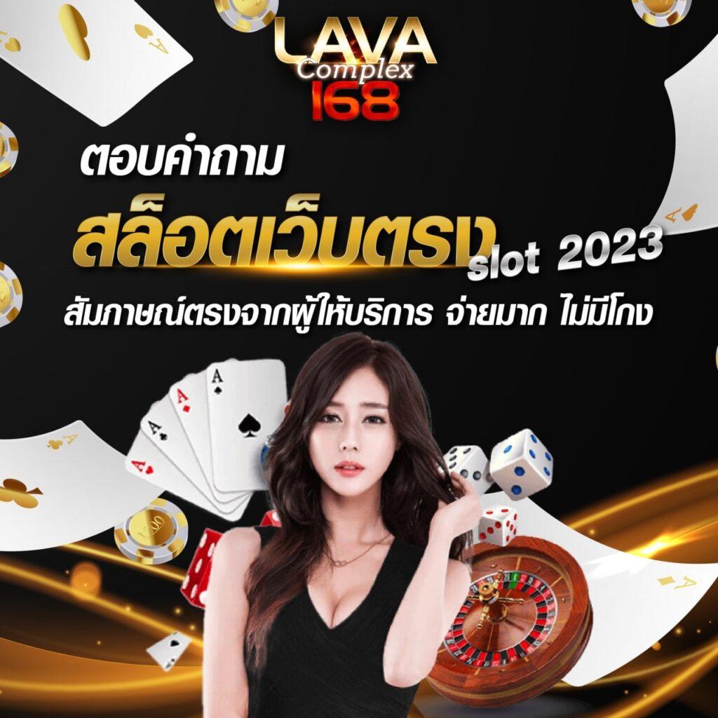 สล็อตjoker123 เกมดังสุดฮิต เล่นง่ายจ่ายจริง โอกาสลุ้นรางวัลใหญ่