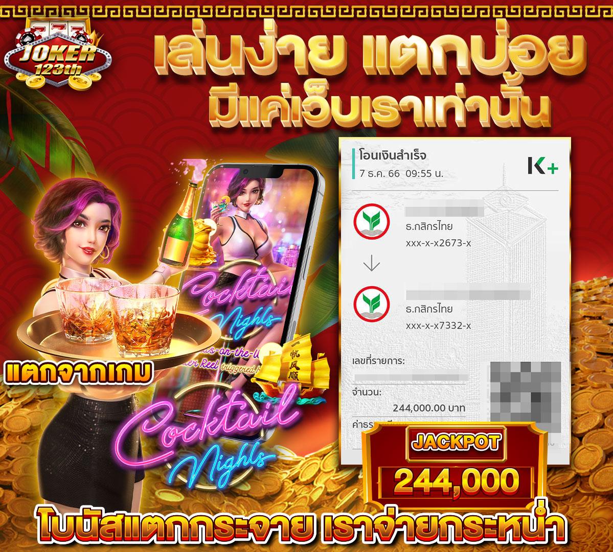 สล็อตคับ88 เว็บเดิมพันออนไลน์อันดับ1 มาตรฐานใหม่ ไม่เป็นรองใคร