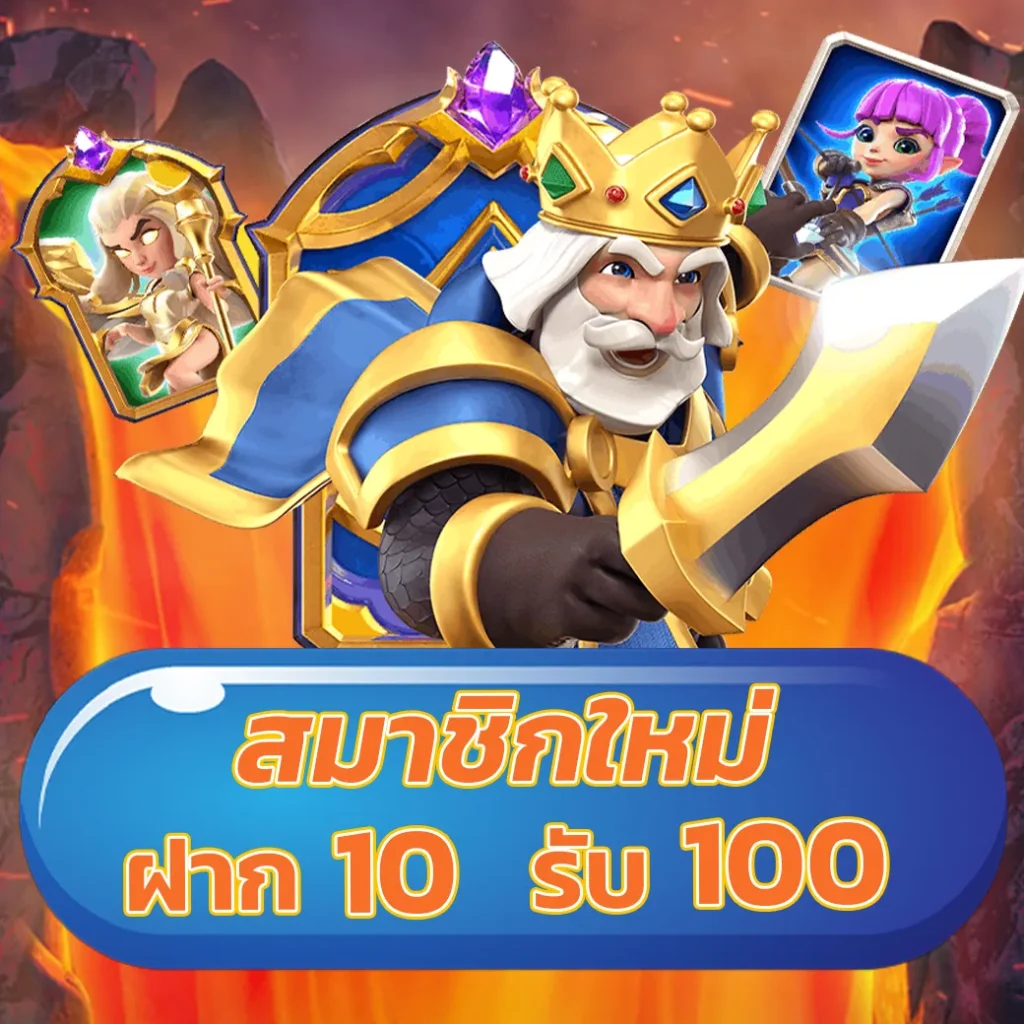 สล็อตทั้งหมด แหล่งรวมเกมคาสิโนออนไลน์ยอดนิยมที่สุดในไทย