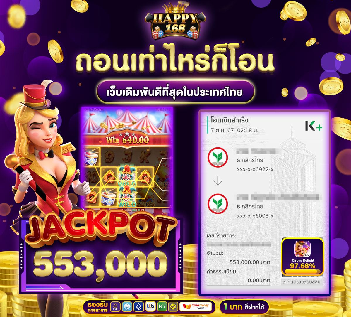 สล็อตทดลอง 99 เว็บตรงใหม่ล่าสุด เล่นง่าย ทำเงินไวในไทย