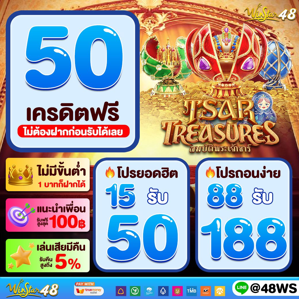 สล็อตทดลอง slot99 ค่ายเกมฮิตล่าสุด พร้อมโบนัสแจกไม่อั้น