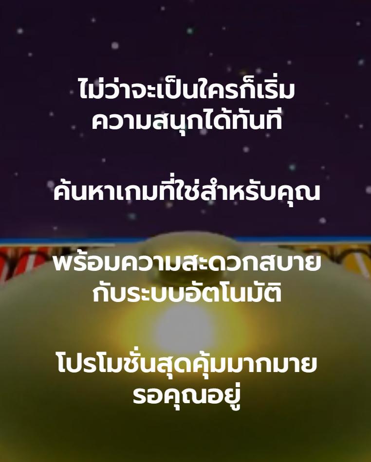 สล็อตทดลอง ซื้อฟรีสปินได้ เว็บตรง ปลอดภัย มั่นใจทุกเดิมพัน