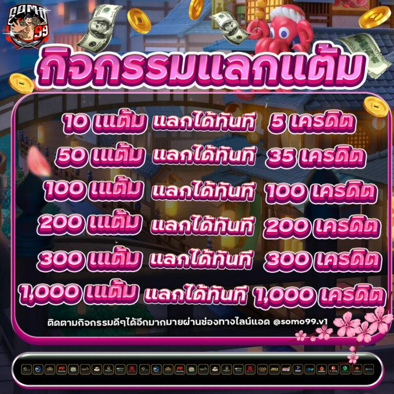 สล็อตทดลองpg เว็บเกมใหม่ล่าสุด เล่นง่ายแตกไว ระบบทันสมัย
