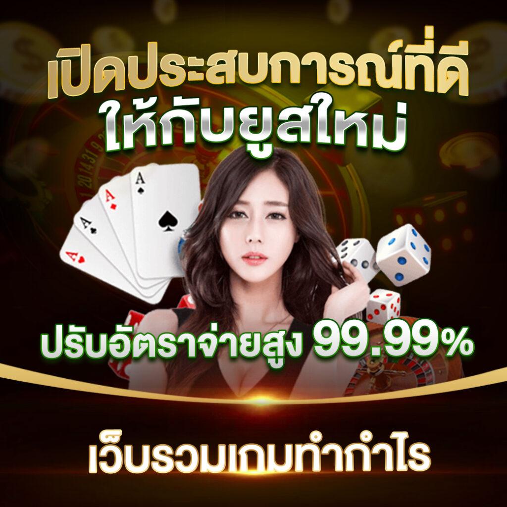 สล็อตทดลองฟรี เว็บทดลองแนวใหม่ ไม่เสียค่าบริการ เล่นฟรีล่าสุด