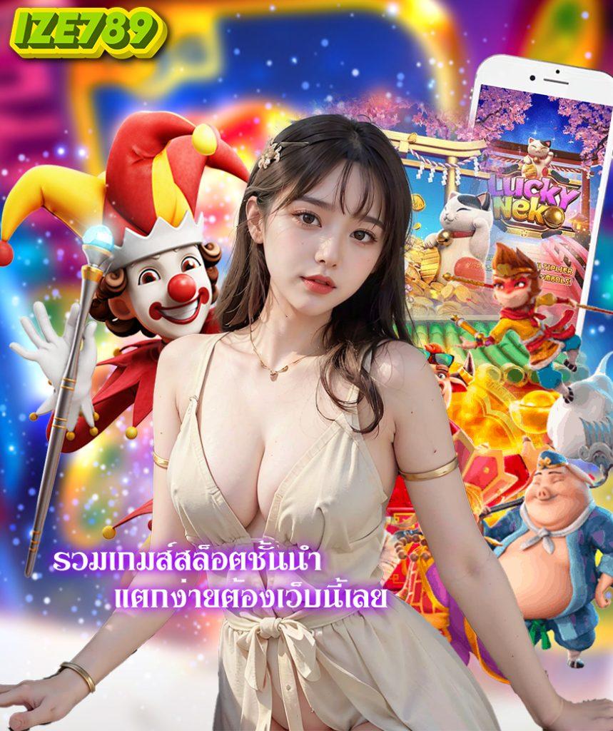 สล็อตทรูวอเลท เว็บตรง สมัครง่าย สมัครรับโบนัสทันที