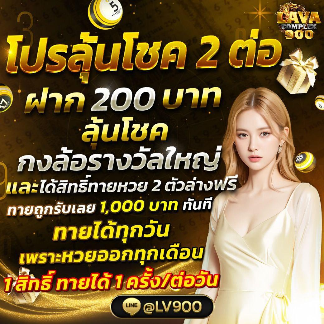 สล็อตทําเทิร์น20รับ100 แจกโชคแตกง่าย รับโบนัสสุดคุ้มปลอดภัย