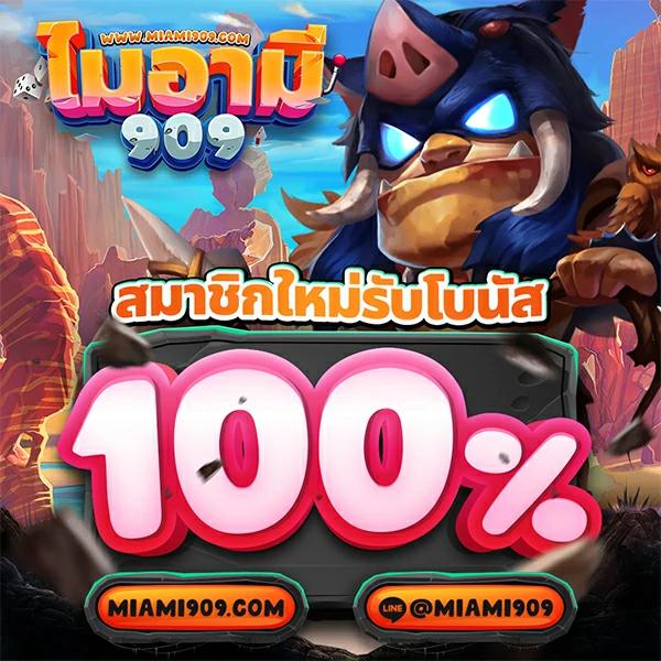 สล็อตนีโม้ คาสิโนออนไลน์ สล็อตแตกง่าย แจกจริง ลุ้นรางวัลใหญ่ทุกวัน