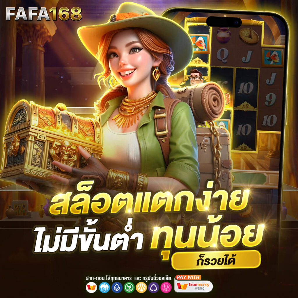 สล็อตผึ้ง คาสิโนแห่งใหม่ พร้อมให้บริการเกมสุดปัง 2024