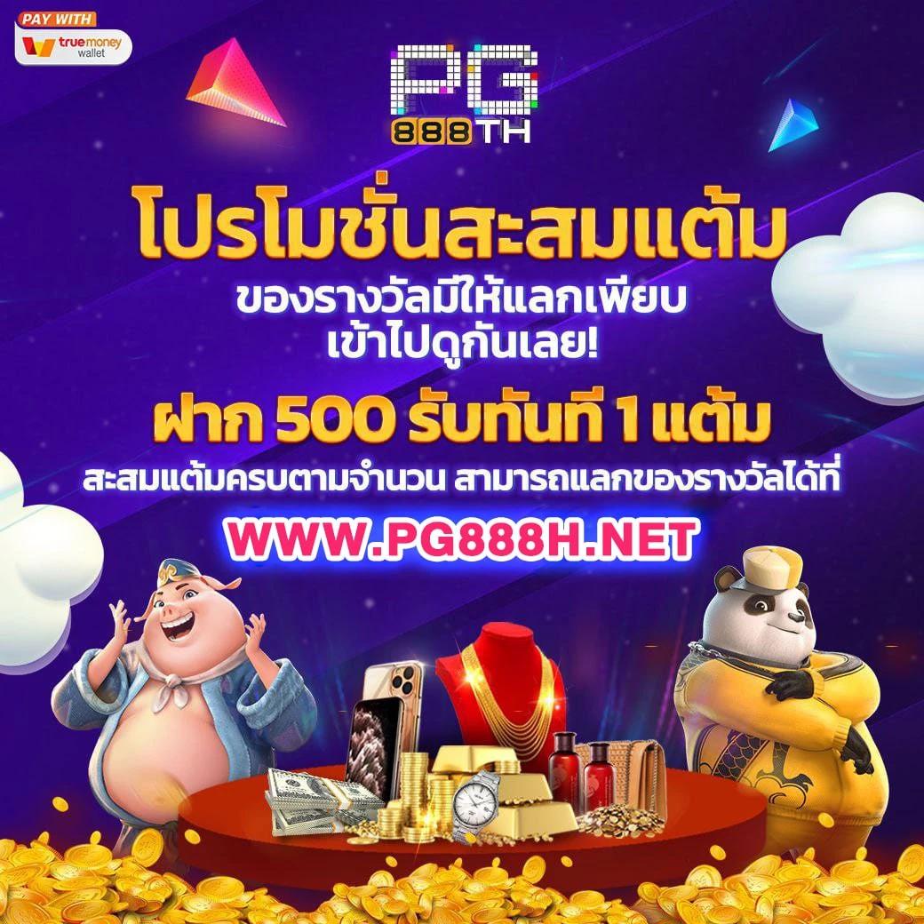 สล็อตผ่านวอเล็ต เล่นง่าย ปลอดภัย รับเงินจริง 2024