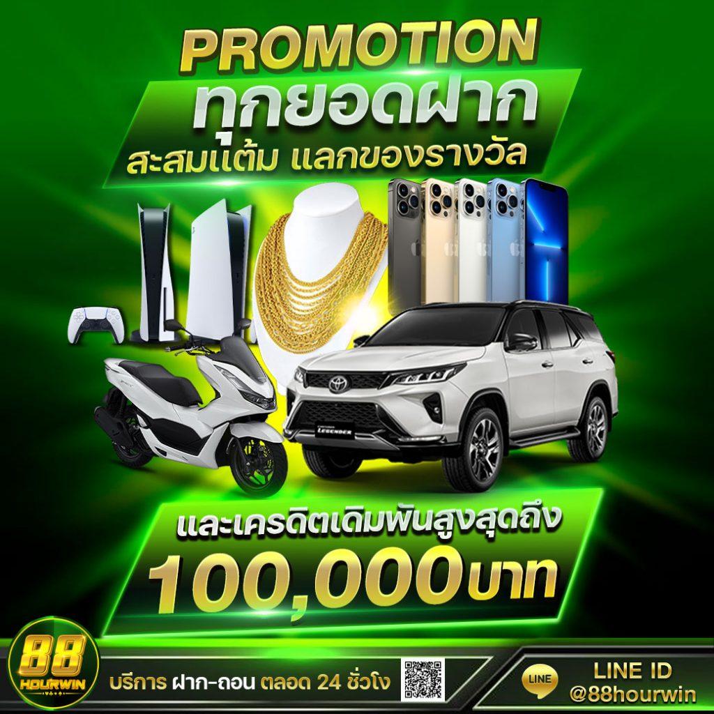 สล็อตฝาก20รับ100 slotxo คาสิโนออนไลน์ระดับแนวหน้า 2024