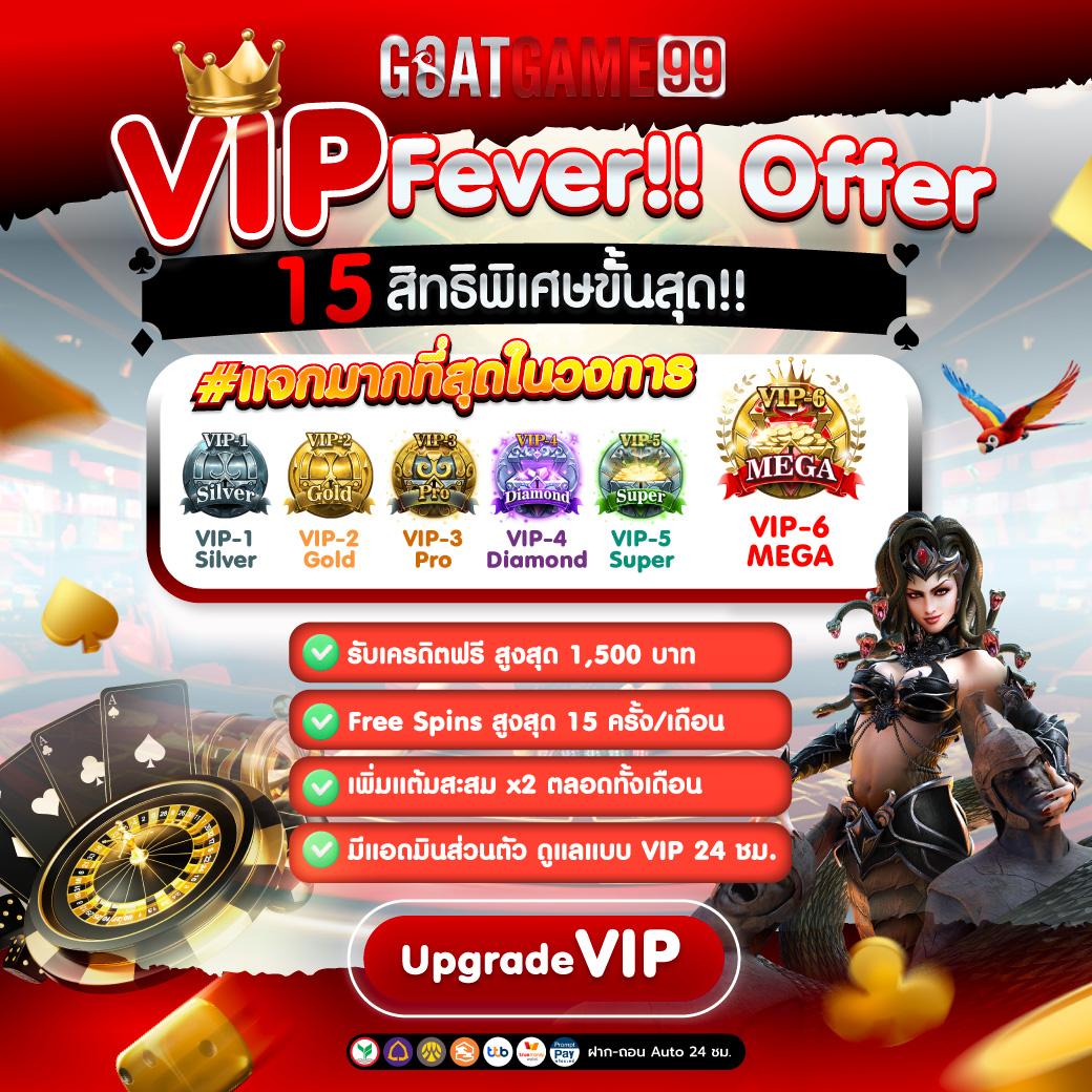 สล็อตฝาก5รับ50 โปรโมชั่นใหม่ล่าสุด รับเครดิตฟรีทันที