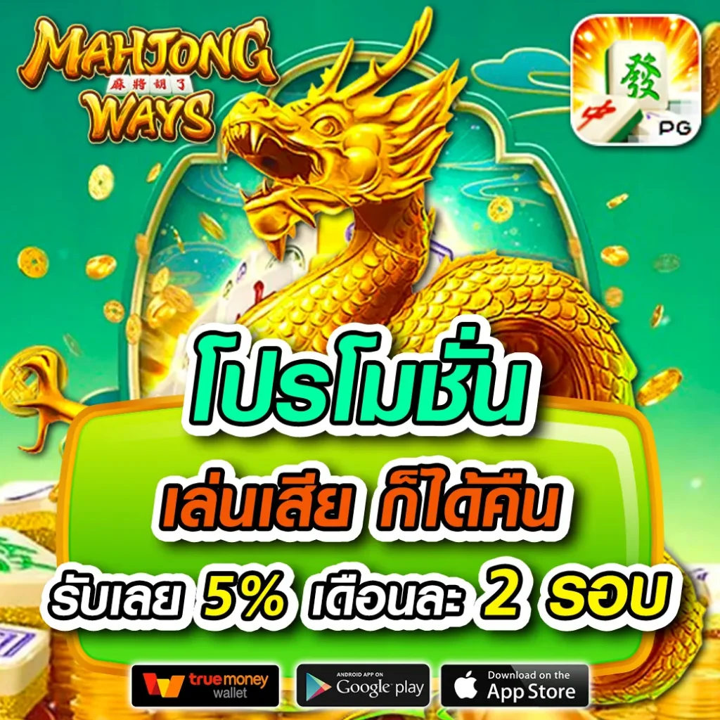 สล็อตฝาก 1 บาท โบนัส 50 ล่าสุด รวมโปรดีทุกวัน สมัครง่ายไม่มีขั้นต่ำ