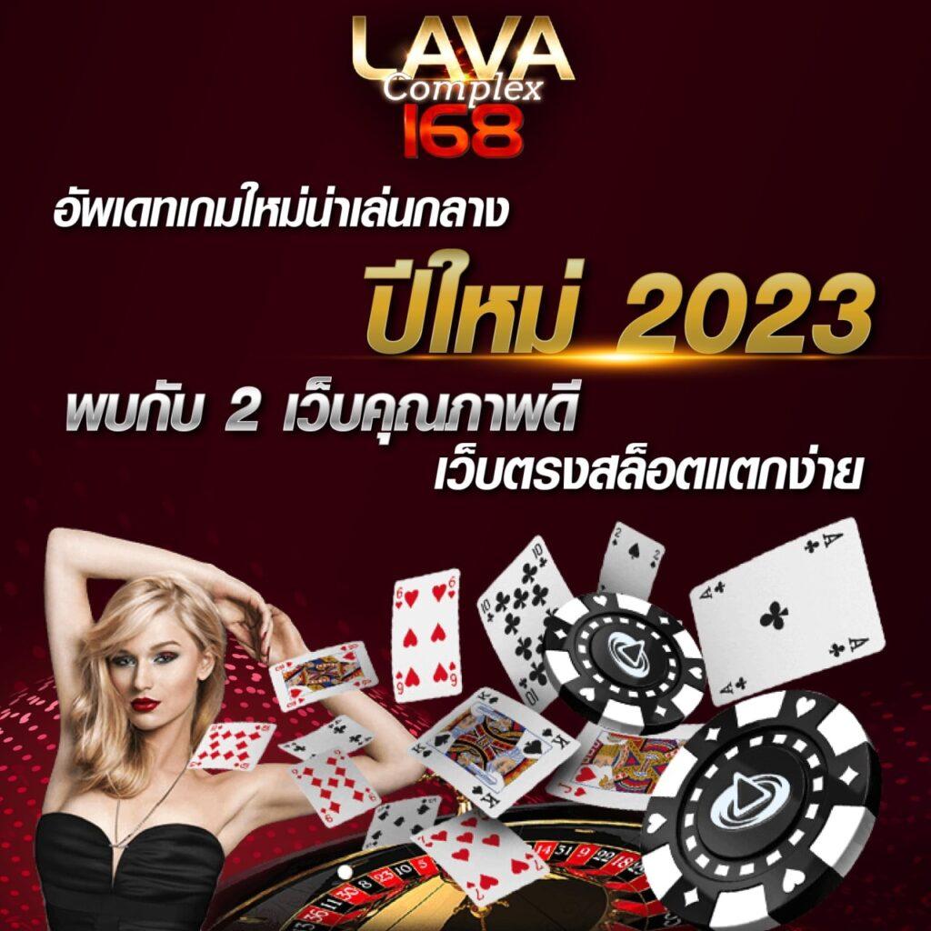 สล็อตฝากถอน True Wallet ไม่มีขั้นต่ํา คาสิโนครบวงจรสมัครฟรี