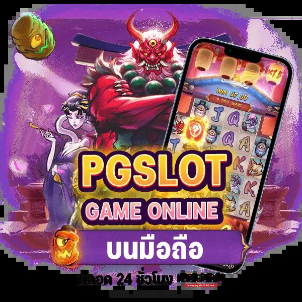 สล็อตฟรีเครดิต คัดสรรโปรโมชั่นสุดคุ้ม เพื่อความสนุกไม่มีลิมิต