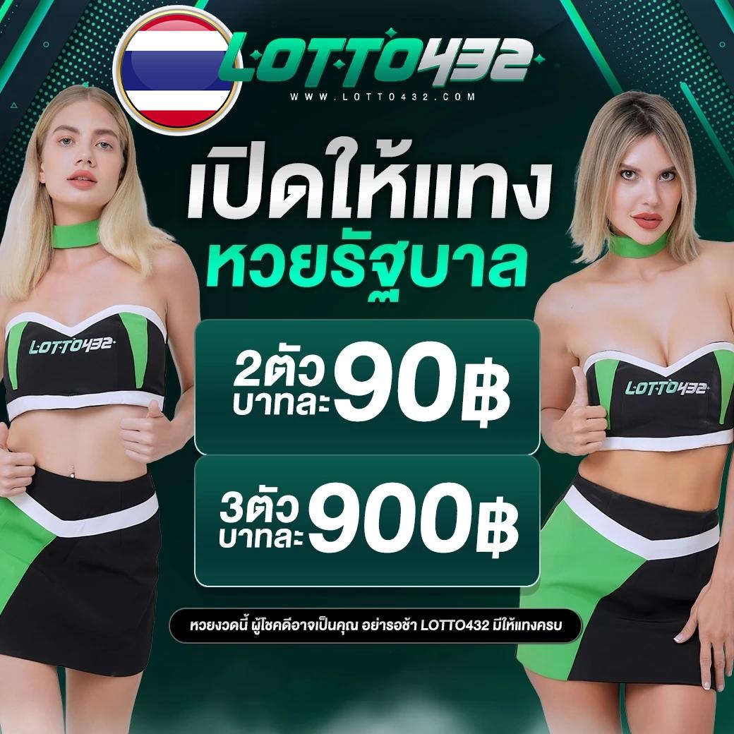 สล็อตยูฟ่า888 ค่ายเกมอันดับหนึ่ง สมัครรับโปรโมชั่นสุดคุ้มในปี 2024