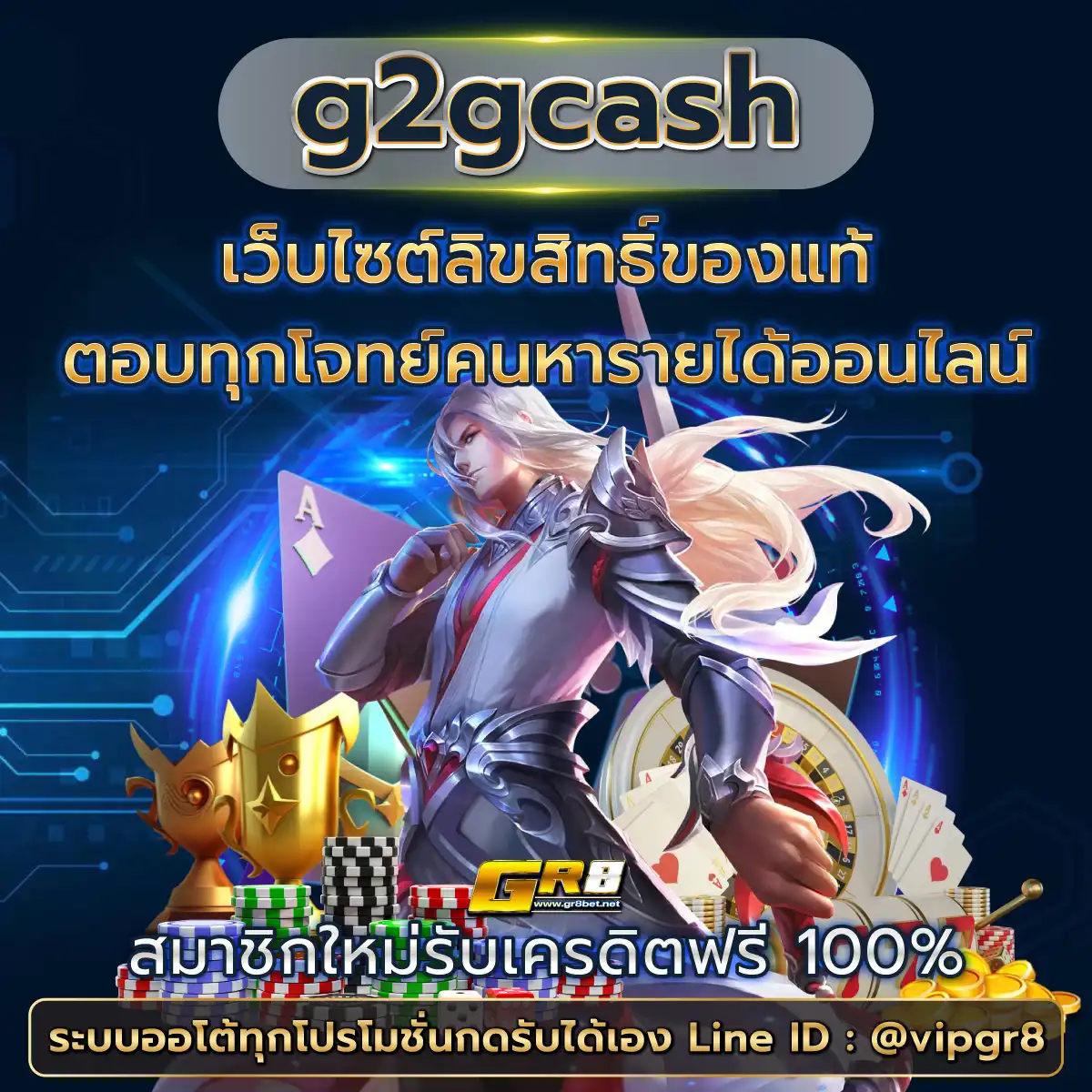 สล็อตยูฟ่า888วอเลท เดิมพันง่าย ไม่ผ่านเอเย่นต์ ปลอดภัย 2024
