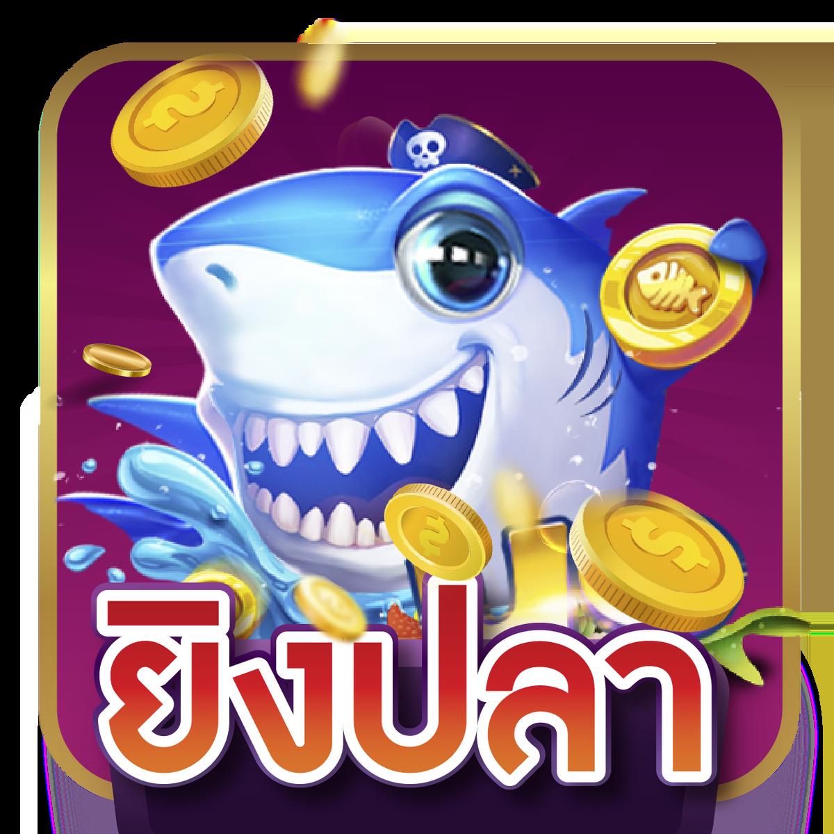 สล็อตยูฟ่า เว็บตรง แจกเครดิตฟรี พร้อมโปรโมชันเด็ดทุกวัน