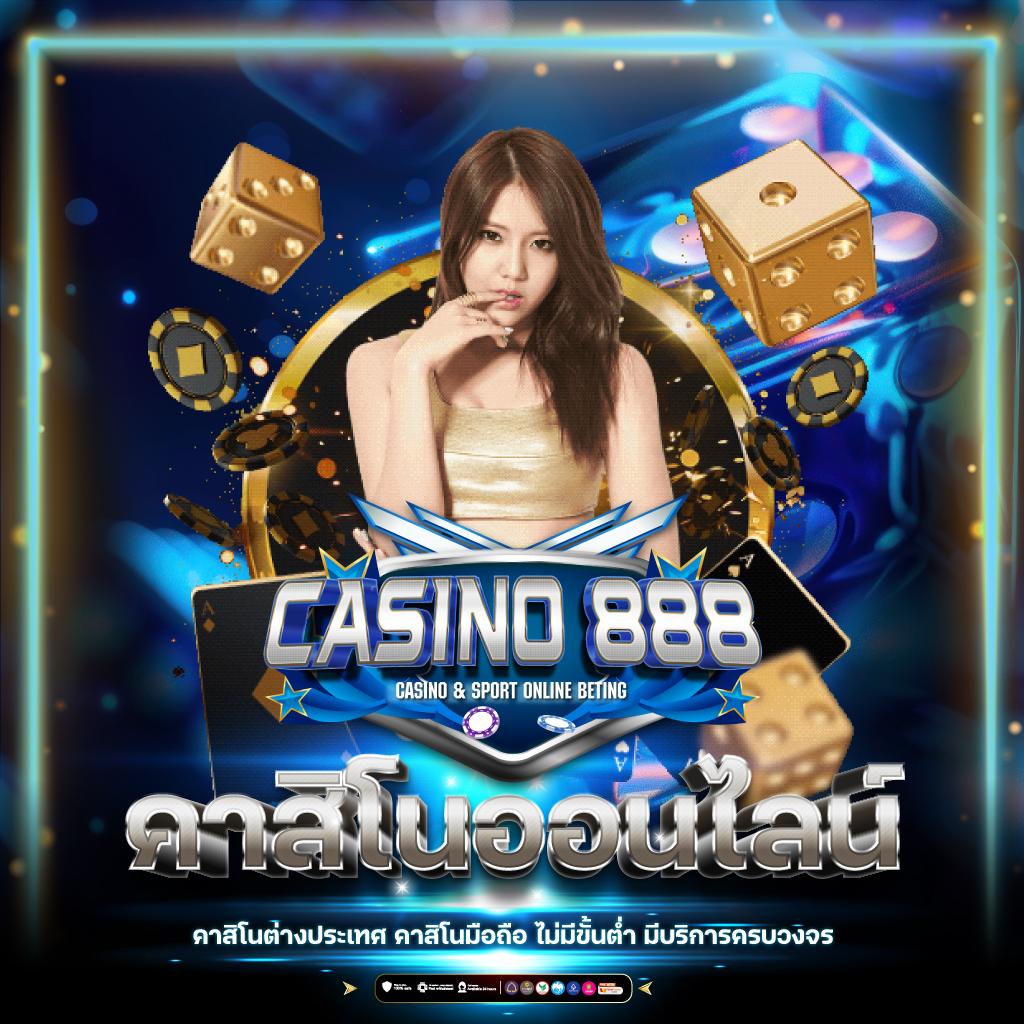 สล็อตยูฟ่าเบท เว็บเดิมพันอันดับหนึ่ง บริการทันสมัย พร้อมโปรโมชั่นสุดคุ้ม