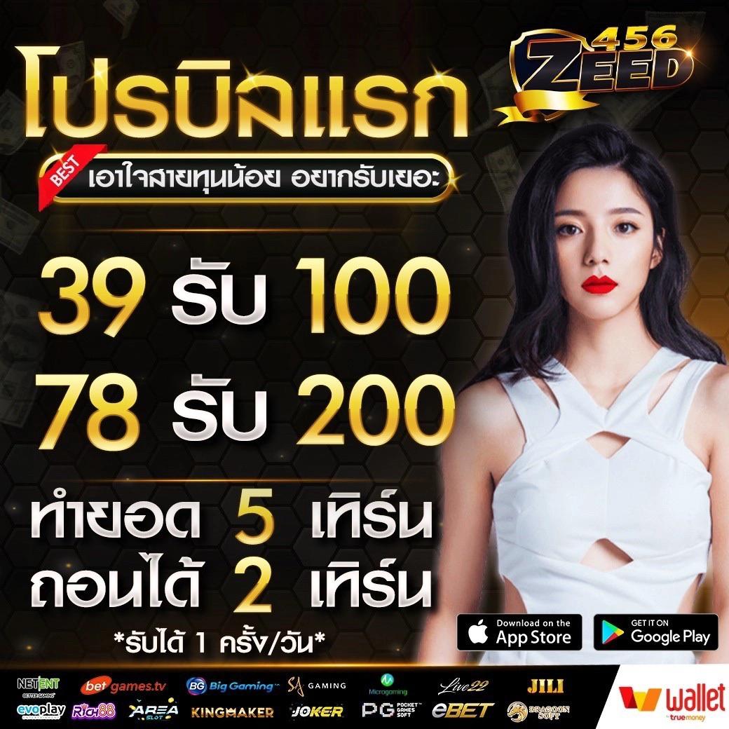 สล็อตรับวอเล็ต เว็บตรงไม่ผ่านเอเย่นต์ ฝากถอนง่าย เล่นง่ายจ่ายจริง