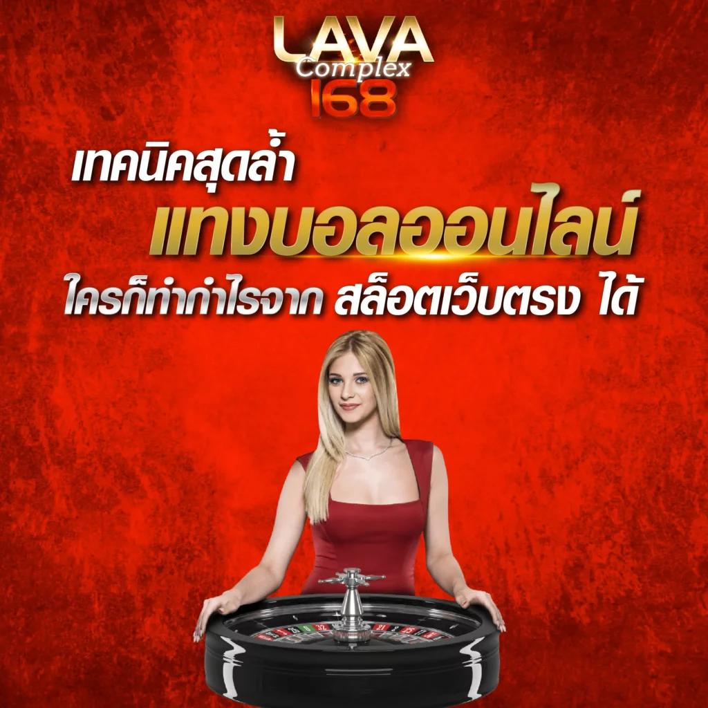 สล็อตลาสเวกัส สมัครง่าย เล่นได้ทันที โบนัสแจกทุกวัน