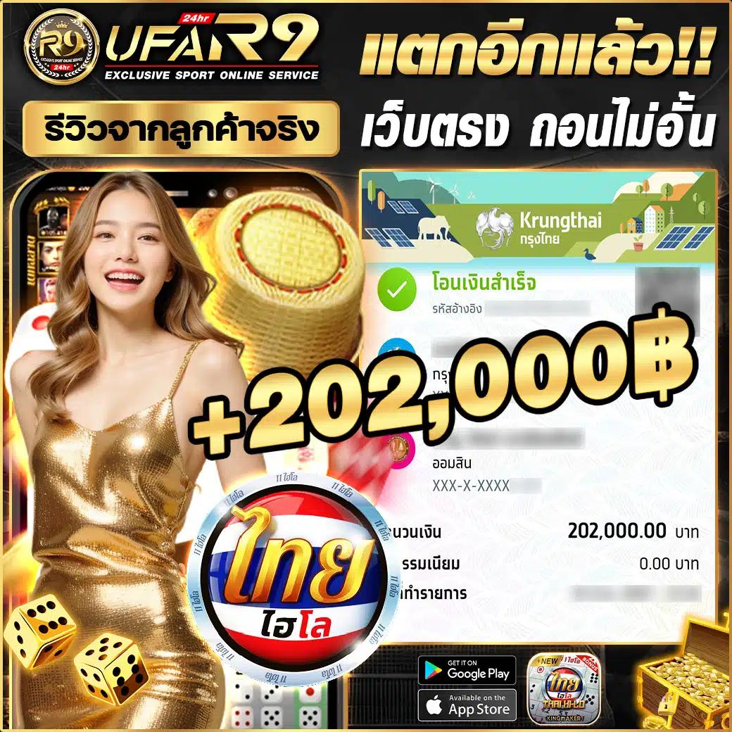 สล็อตวอลเล็ต รวมค่ายพนันออนไลน์ ระบบใหม่ล่าสุดในไทย