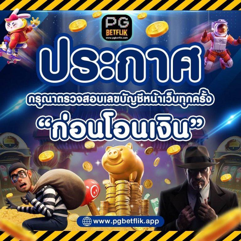 สล็อตวอเลท 789 ค่ายเกมยอดนิยม ระบบใหม่ทันสมัย ทดลองเล่นฟรี