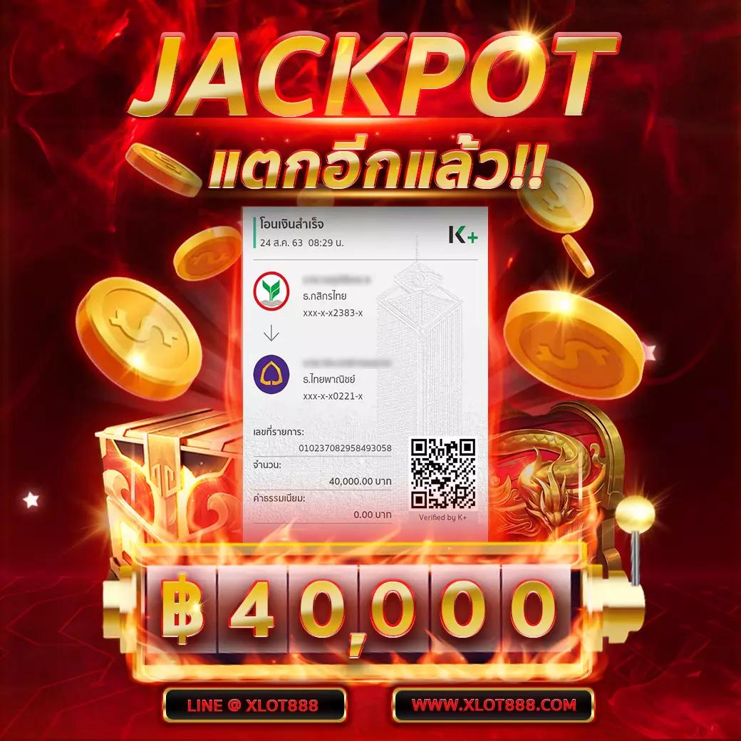 สล็อตวอเลท เว็บตรง ไม่ผ่านเอเย่นต์ ฝากถอนรวดเร็วทันใจ