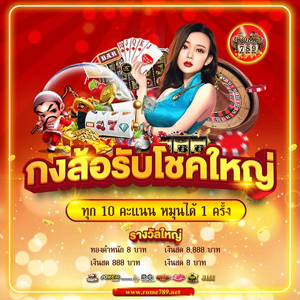 สล็อตอันดับหนึ่ง 168 PG เกมยอดนิยม เดิมพันปลอดภัย มั่นใจได้เต็มที่